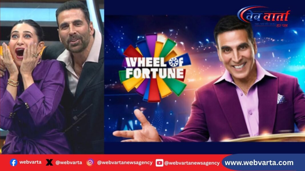 व्हील ऑफ फॉर्च्यून शो में करिश्मा कपूर और अक्षय कुमार