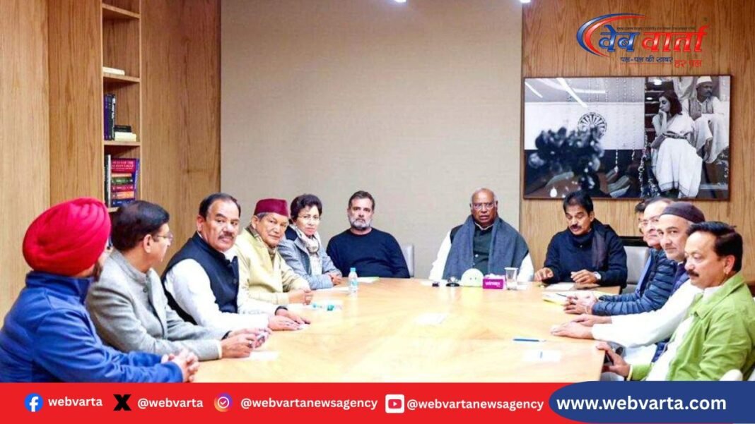 उत्तराखंड कांग्रेस नेताओं के साथ बैठक करते खरगे और राहुल गांधी