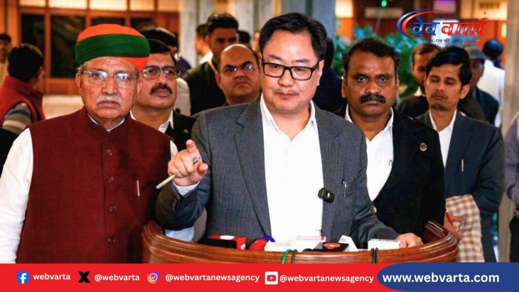 बजट सत्र 2026-27 से पहले सर्वदलीय बैठक के बाद मीडिया से बात करते किरेन रिजिजू