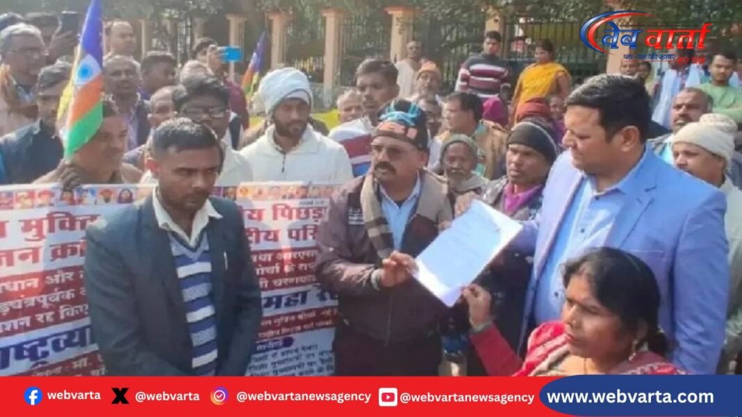 कलेक्ट्रेट परिसर में जाति प्रमाण पत्र को लेकर प्रदर्शन