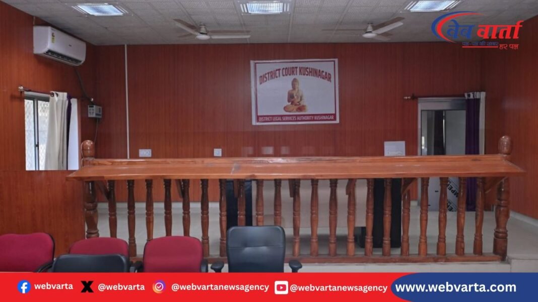 कुशीनगर पॉक्सो केस विशाल कुशवाहा सजा अदालत फैसला