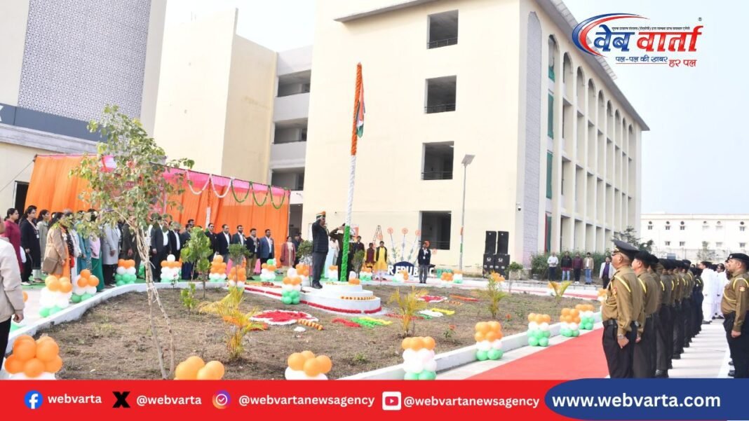 ललितपुर मेडिकल कॉलेज में 77वां गणतंत्र दिवस समारोह