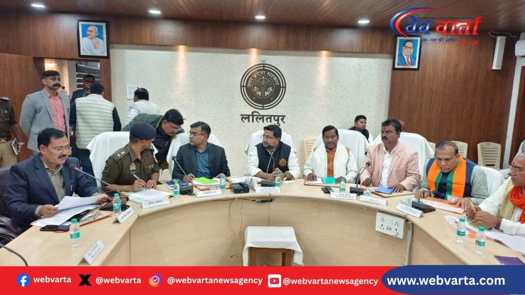 ललितपुर में विकास कार्यों की समीक्षा बैठक करते प्रभारी मंत्री