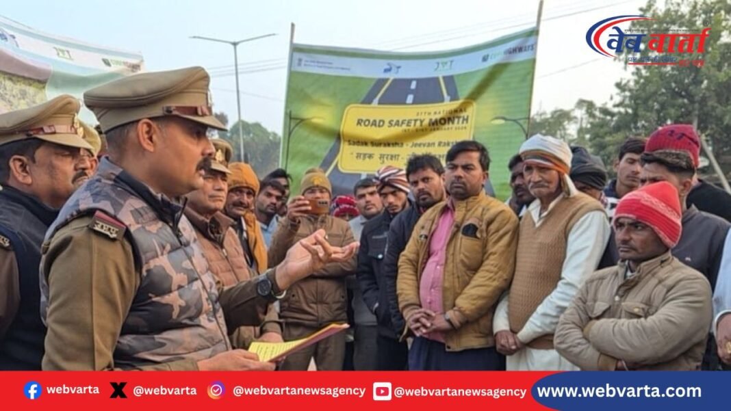 Lalitpur Road Safety Month Jan Chaupal Awareness Program ललितपुर राष्ट्रीय सड़क सुरक्षा माह जन चौपाल यातायात पुलिस जागरूकता कार्यक्रम