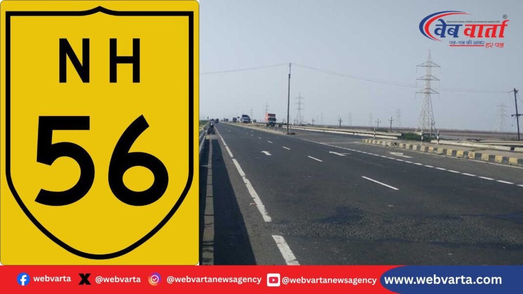 लखनऊ-सुल्तानपुर एनएच-56 फोरलेनिंग प्रोजेक्ट पूरा PRAGATI निगरानी