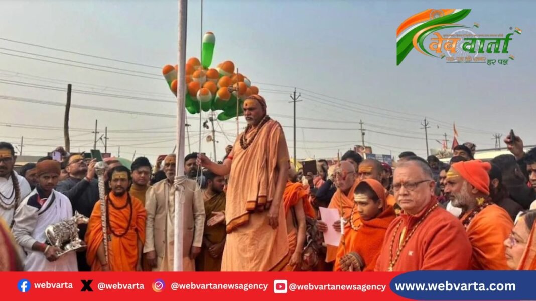 Magh Mela Prayagraj Avimukteshwaranand Protest माघ मेले में धरने पर बैठे स्वामी अविमुक्तेश्वरानंद