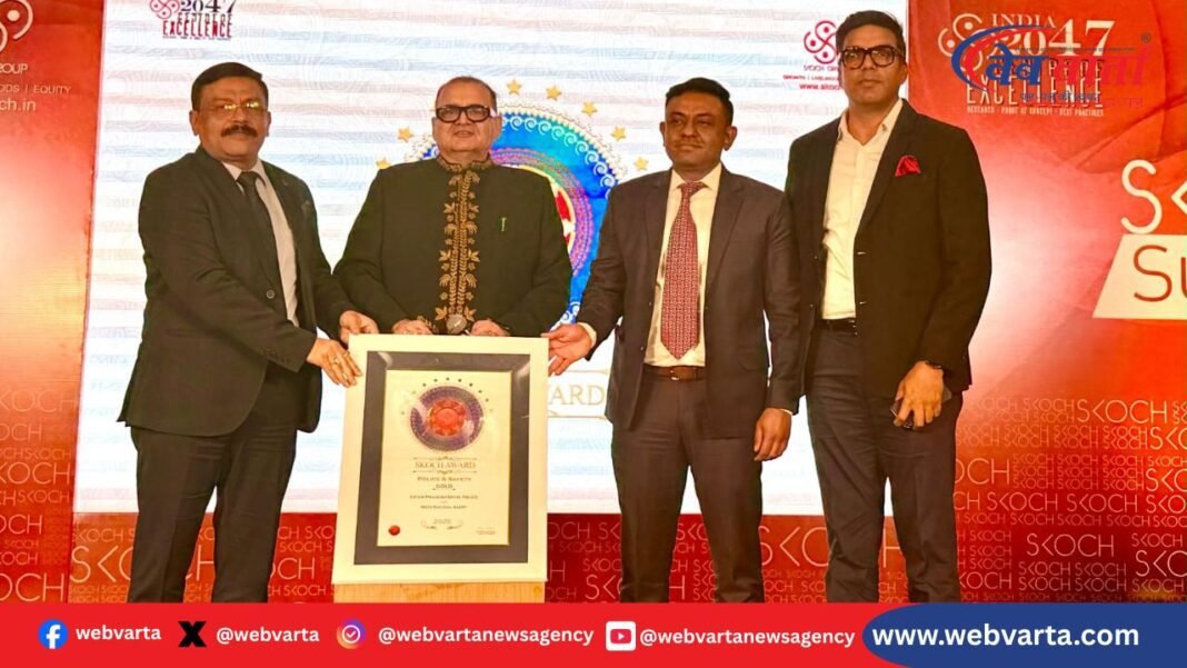 Mahakumbh 2025 ICCC Meta Suicidal Alert SKOCH Gold Award महाकुंभ-2025 ICCC और Meta Suicidal Alert को मिला SKOCH Gold अवॉर्ड