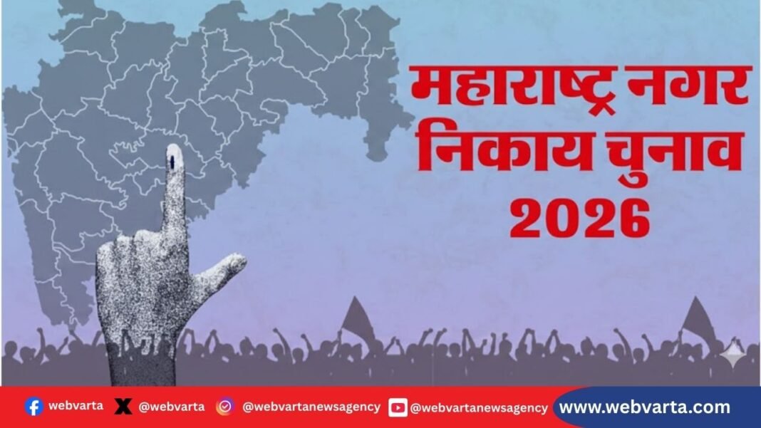 Maharashtra Civic Polls 2026 Voting