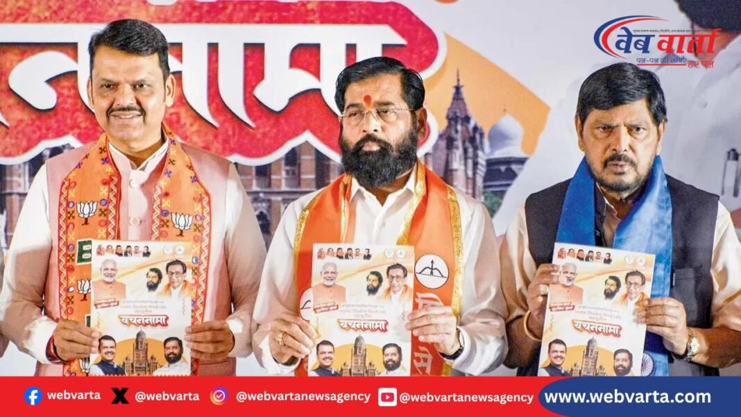 BMC Poll 2026: महायुति घोषणापत्र जारी करते फडणवीस और शिंदे