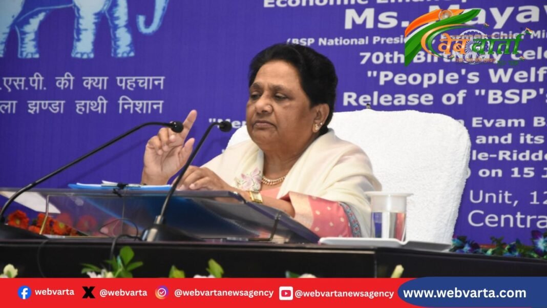 गणतंत्र दिवस पर बयान देतीं बीएसपी प्रमुख मायावती