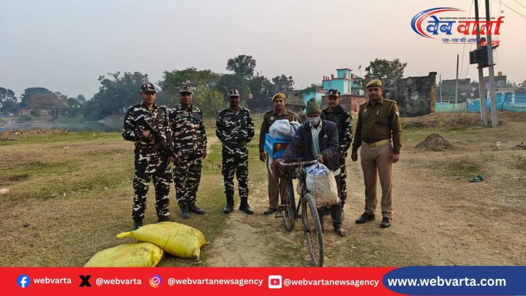 सिद्धार्थनगर में मोहाना पुलिस और एसएसबी की संयुक्त तस्करी विरोधी कार्रवाई