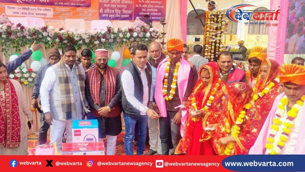 बलरामपुर में मुख्यमंत्री सामूहिक विवाह कार्यक्रम में वर–वधुओं को आशीर्वाद देते जनप्रतिनिधि