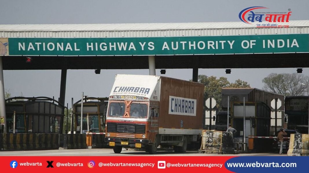NHAI Action at Bara Toll Plaza बारा टोल प्लाज़ा पर दुर्व्यवहार मामले में NHAI की सख्त कार्रवाई
