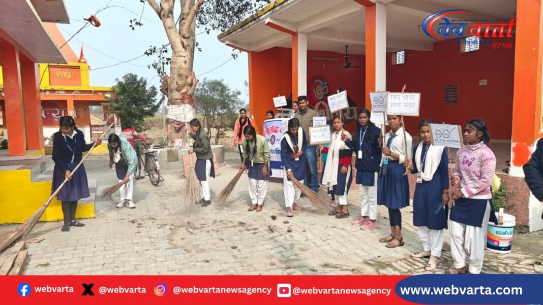 कुशीनगर में एनएसएस स्वयंसेवकों द्वारा चलाया गया स्वच्छता अभियान