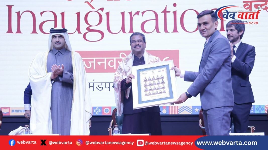 नई दिल्ली विश्व पुस्तक मेला 2026 उद्घाटन शिक्षा मंत्री धर्मेंद्र प्रधान
