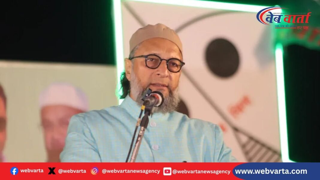 ओवैसी मुसलमानों से अपील महाराष्ट्र चुनाव अकोला रैली