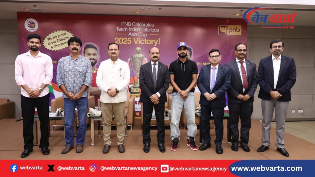 पीएनबी की हॉकी अकादमी का नवीनीकरण: युवा प्रतिभाओं को मिलेगा नया पंख, दिल्ली में हुई नई शुरुआत 2 PNB Hockey Academy Fecilita