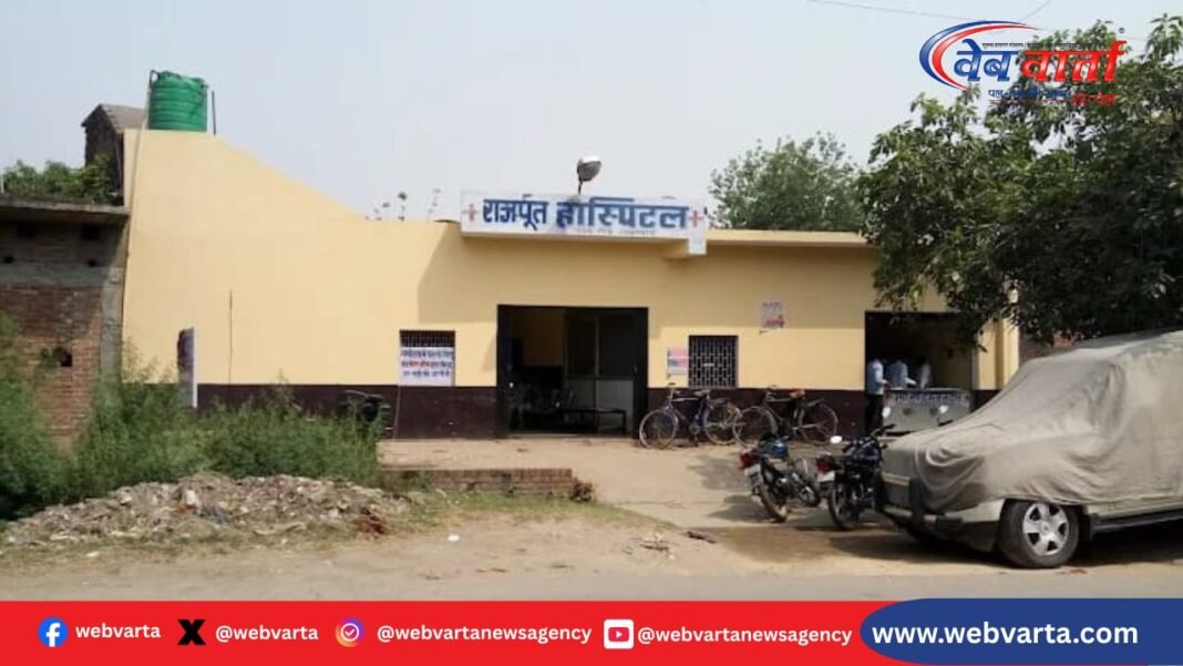 हरदोई निजी अस्पताल में ऑपरेशन के दौरान प्रसूता की मौत