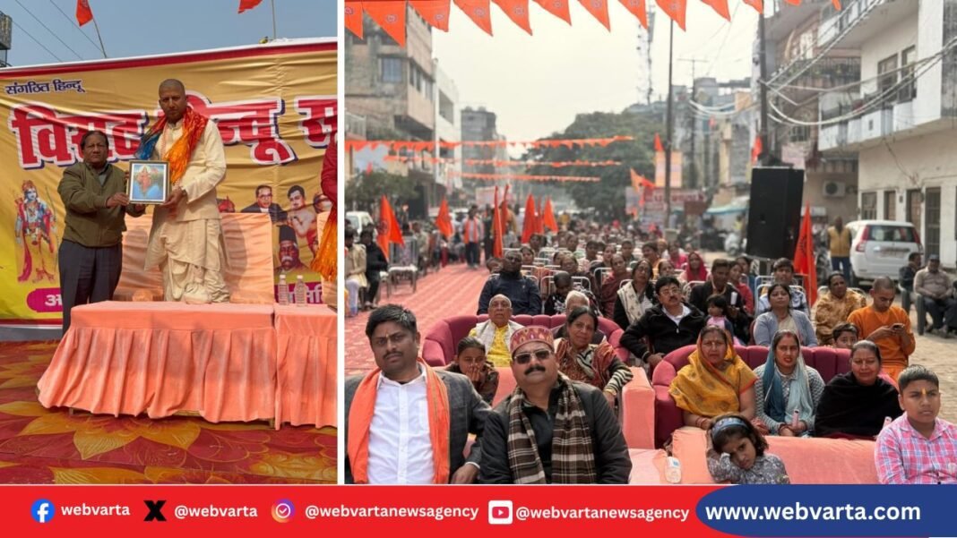 लखनऊ में RSS हिन्दू सम्मेलन में संबोधित करते अपरिमेय श्याम प्रभु