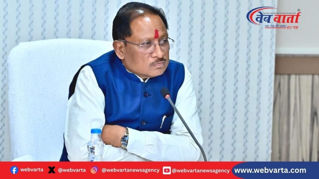 रायपुर को मेट्रो सिटी बनाने को लेकर मुख्यमंत्री की समीक्षा बैठक