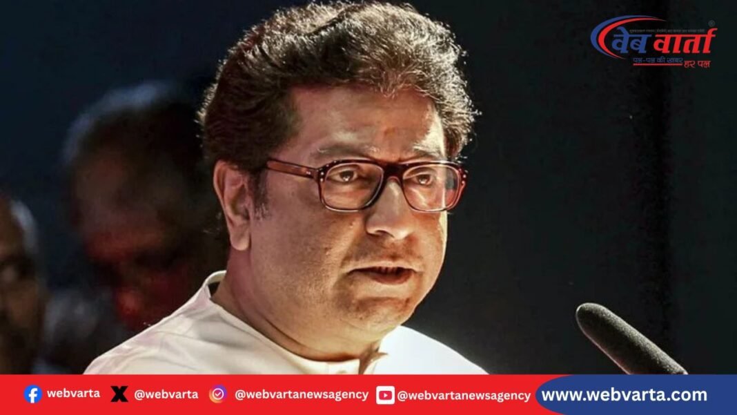 Raj Thackeray-111 राज ठाकरे मंच से UP-बिहार लोगों को धमकी देते हुए