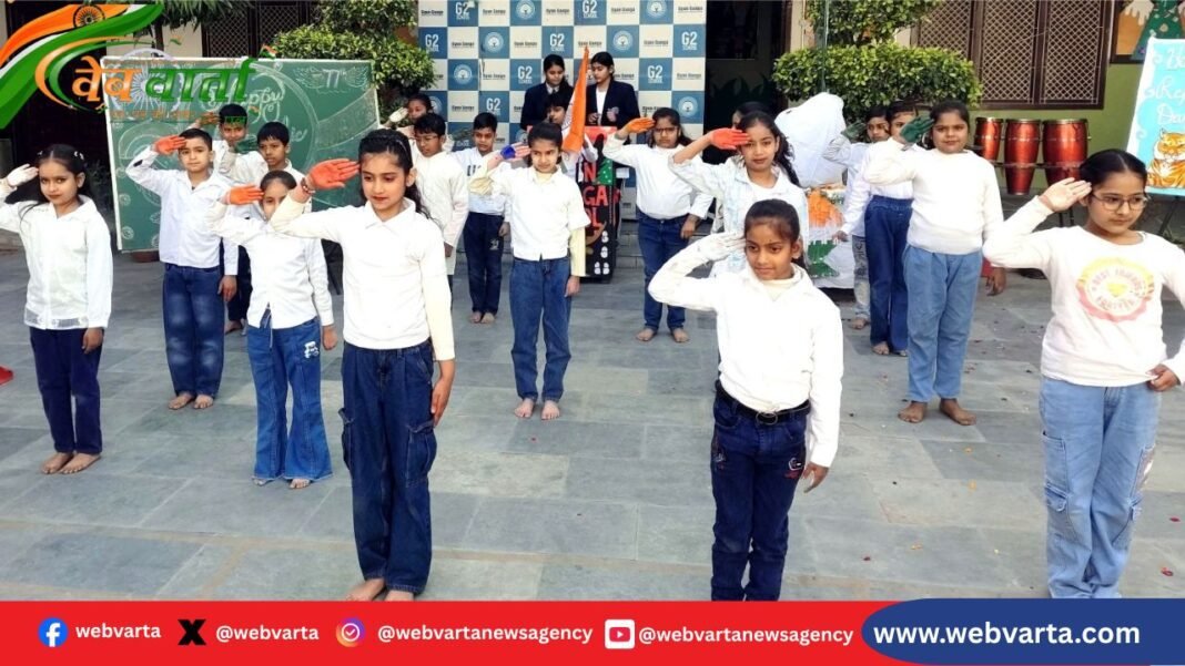 Republic Day Celebration At Gyan Ganga School Sonipat सोनीपत के ज्ञान गंगा मांटेसरी स्कूल में गणतंत्र दिवस समारोह