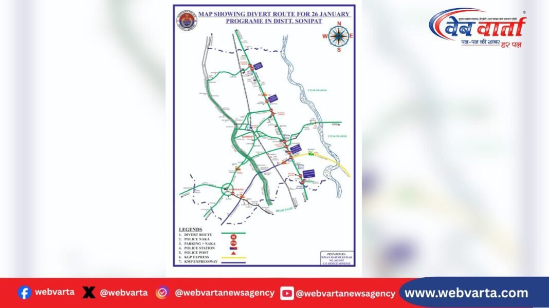 गणतंत्र दिवस पर सोनीपत में भारी वाहनों पर रोक और पुलिस नाके