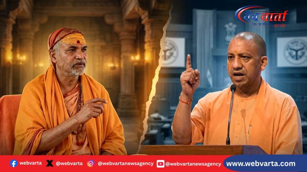 धर्म और सत्ता के संबंधों पर शंकराचार्य अविमुक्तेश्वरानंद का विचार