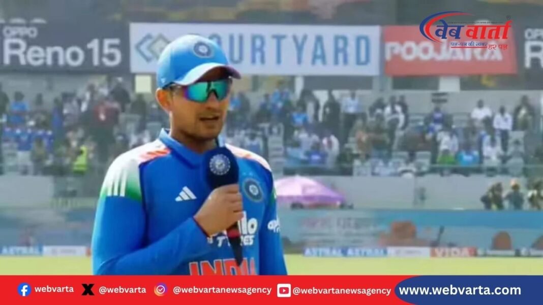 राजकोट वनडे में हार के बाद कप्तान शुभमन गिल का गुस्सा