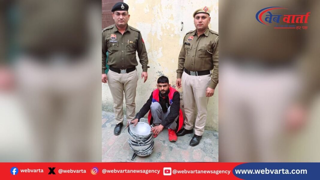 Sonipat Gohana Kadhai Chor Naveen Arrest Recovery सोनीपत गोहाना कढ़ाई चोर नवीन गिरफ्तारी और बरामद माल