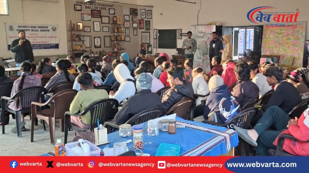 सोनीपत DLSA नशा मुक्त हरियाणा मिशन जागरूकता कार्यक्रम शपथ