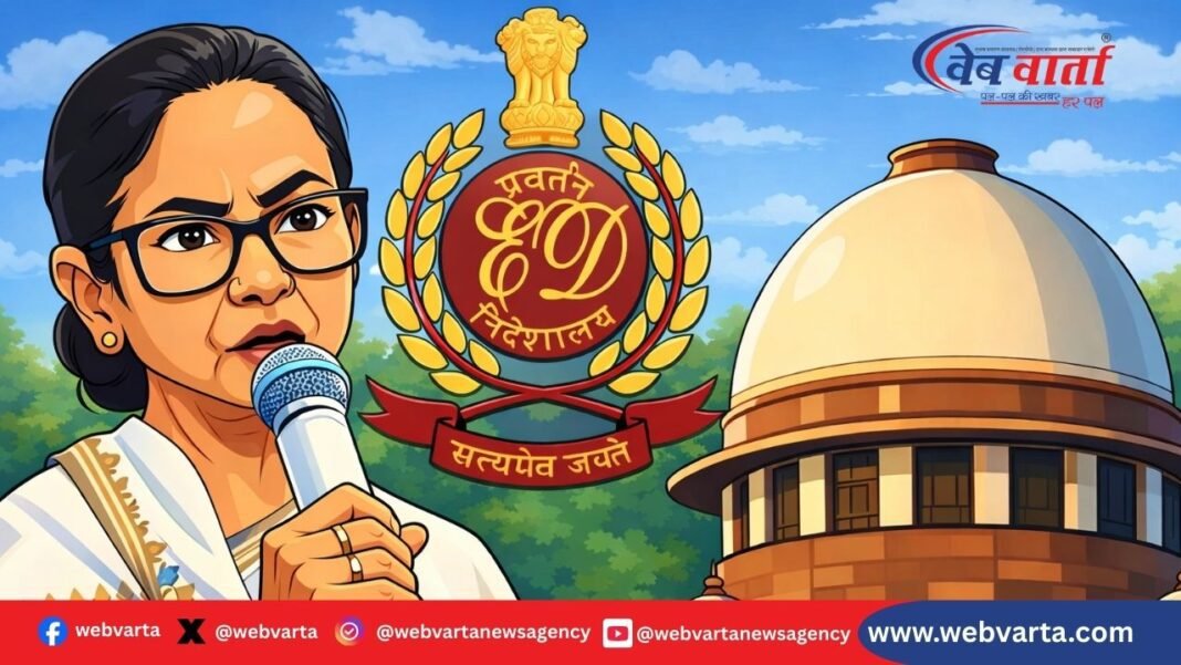 ईडी याचिका पर ममता बनर्जी को सुप्रीम कोर्ट का नोटिस