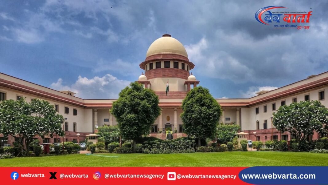 Supreme Court UGC Rules Hearing यूजीसी नए नियमों पर सुप्रीम कोर्ट की सुनवाई