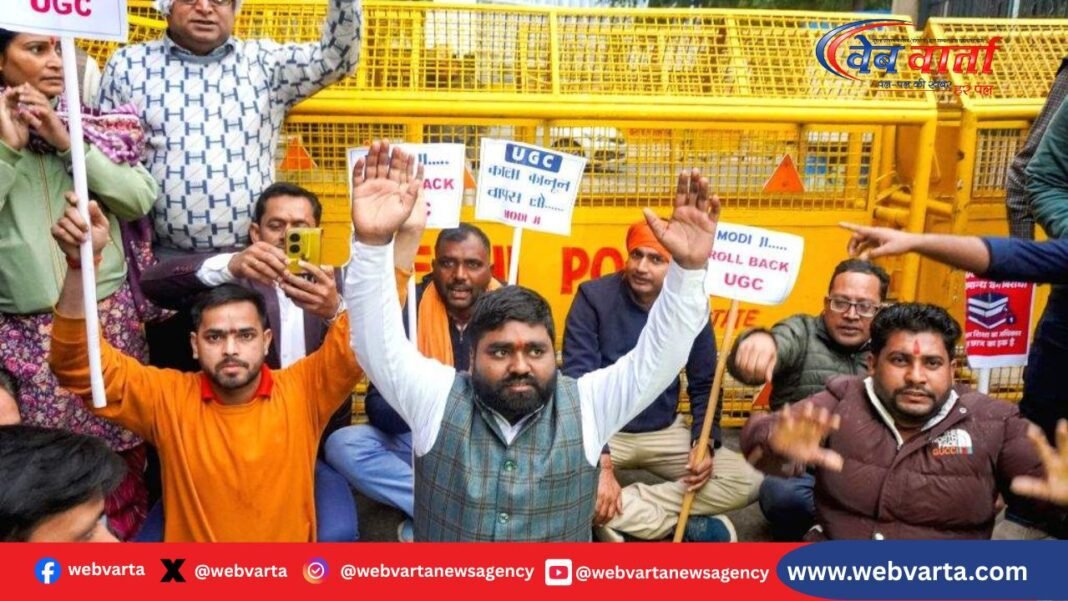 UGC Bill Protest Delhi Savarn Army | यूजीसी बिल के विरोध में दिल्ली में सवर्ण आर्मी का प्रदर्शन