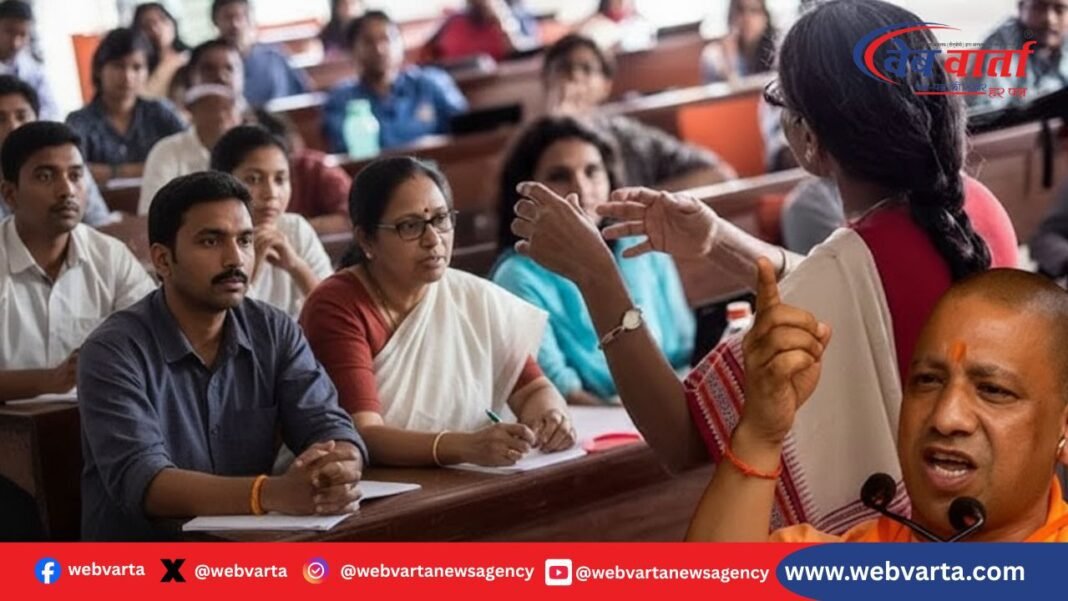 UP Assistant Professor Recruitment Exam Cancelled Malpractice 2026 UP असिस्टेंट प्रोफेसर भर्ती परीक्षा निरस्त धांधली सबूत