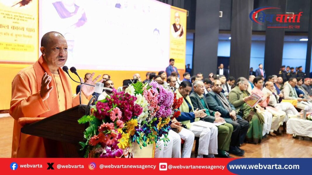 सीएम योगी SIR ड्राफ्ट सूची पर मंत्रिमंडल को निर्देश बैठक