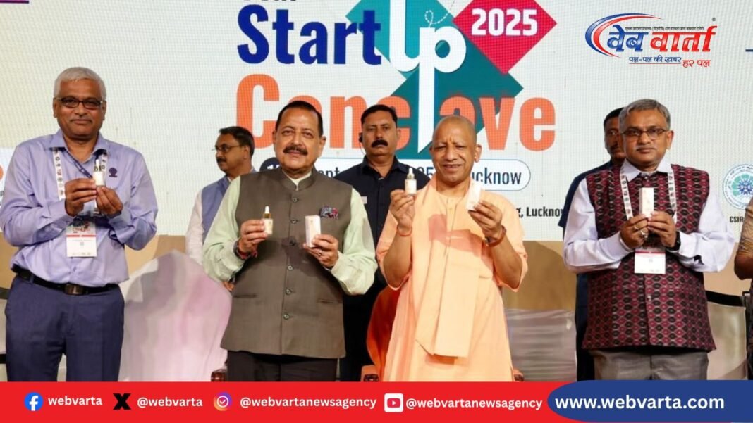 ₹1000 करोड़ यूपी स्टार्टअप फंड से स्टार्टअप्स को मदद