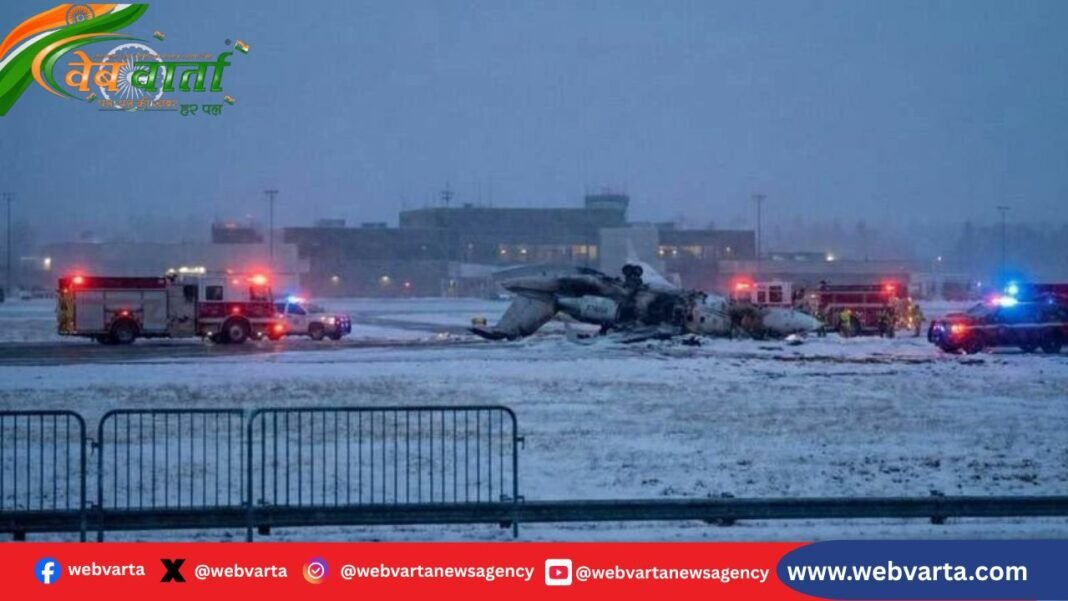 अमेरिका में बर्फीले तूफान के दौरान प्राइवेट जेट क्रैश