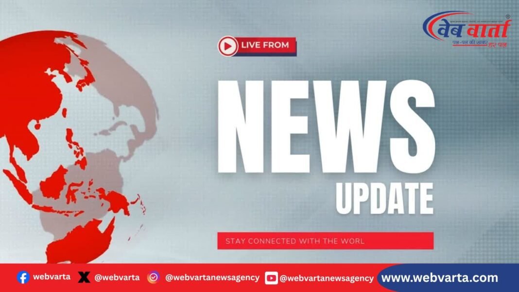 सुबह की ताजा खबरें