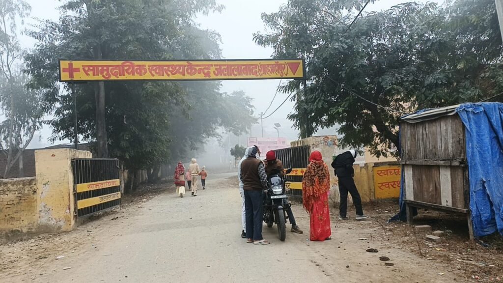 WhatsApp Image 2026 01 06 at 12.08.06 PM