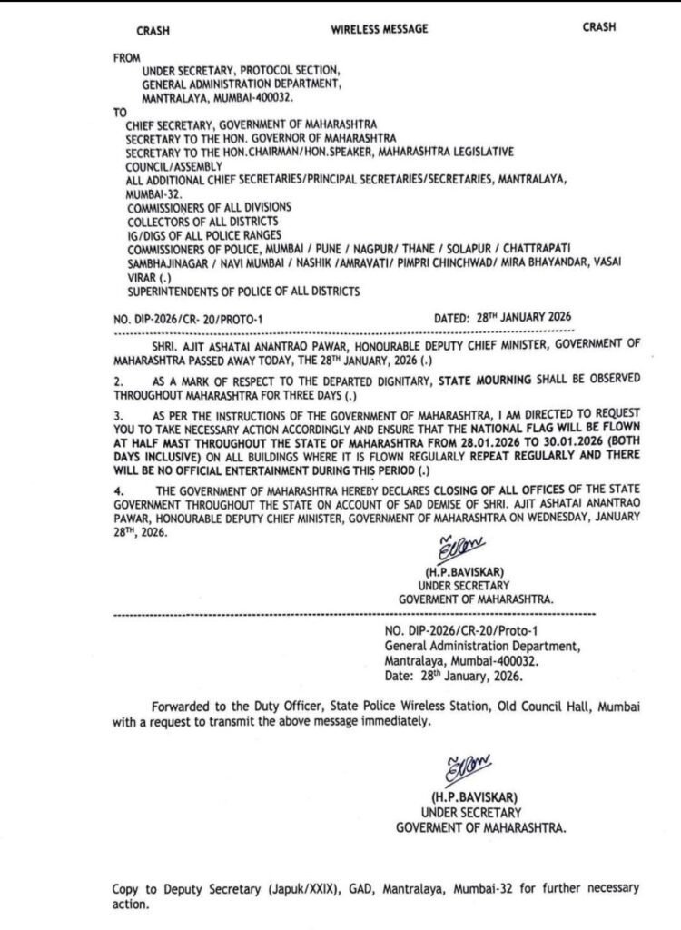 WhatsApp Image 2026 01 28 at 2.41.43 PM 1