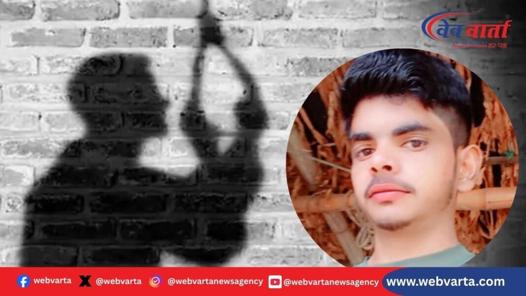 हरदोई में युवक की आत्महत्या, पेड़ से लटकता मिला शव