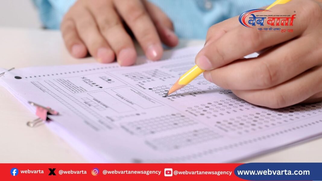 AISSEE 2026 उत्तर कुंजी जल्द जारी होगी — एनटीए वेबसाइट पर चेक करें