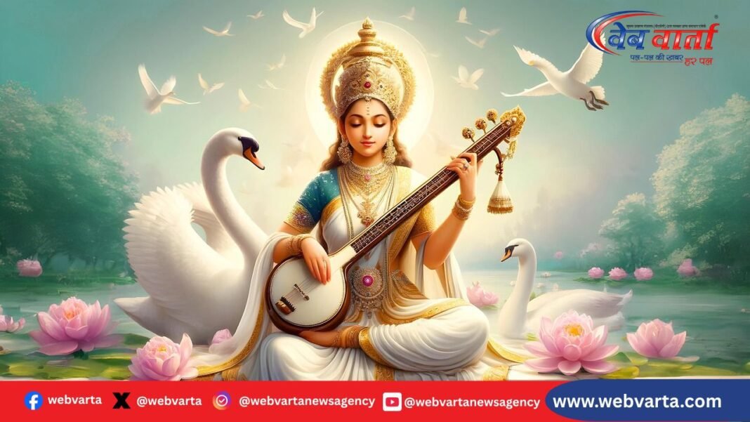 Basant Panchami 2026: बसंत पंचमी 2026 पर मां सरस्वती की पूजा करते विद्यार्थी – शिक्षा और सफलता के उपाय