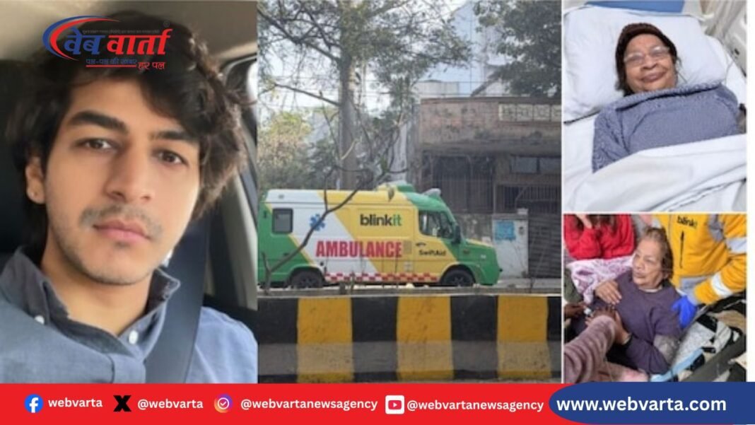 दिल्ली में Blinkit की एंबुलेंस ने 6 मिनट में पहुंचकर बुज़ुर्ग महिला की जान बचाई