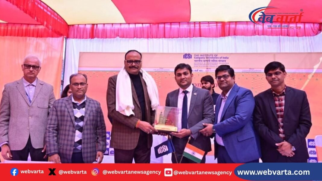 डिप्टी सीएम ब्रजेश पाठक ने आईसीएसआई लखनऊ चैप्टर के नए भवन का भूमि पूजन किया