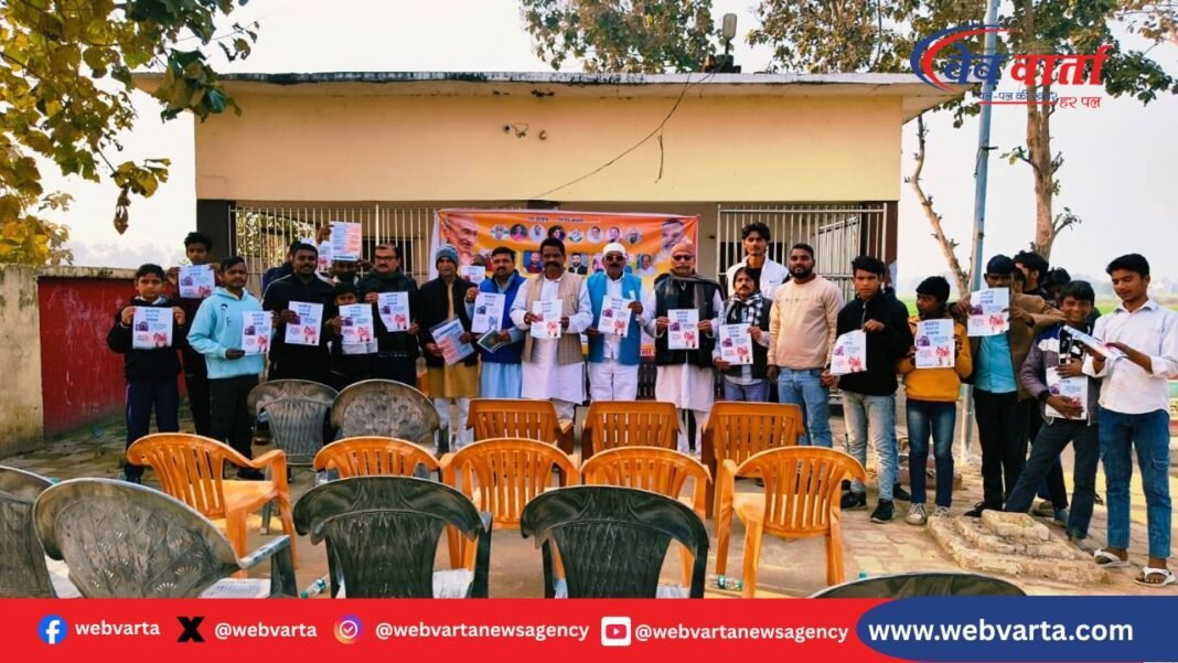 देवरिया में कांग्रेस कार्यकर्ता मनरेगा बचाओ संग्राम अभियान के तहत ग्राम चौपाल में लोगों को संबोधित करते हुए।