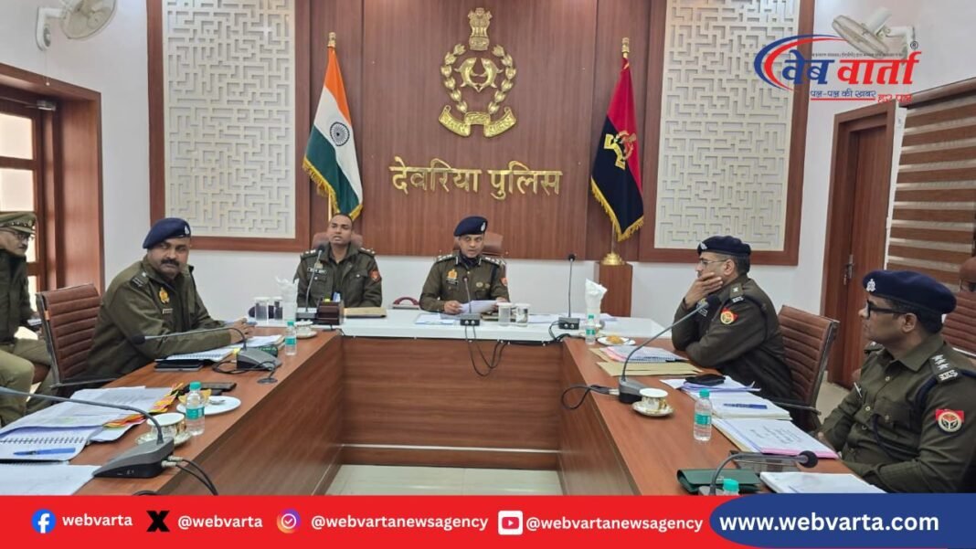 देवरिया में डीआईजी एस. चन्नप्पा ने अपराध गोष्ठी में पुलिस अधिकारियों को दिए निर्देश