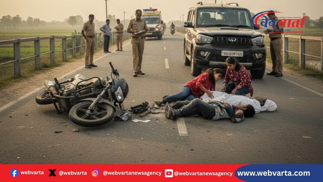 देवरिया स्कॉर्पियो बाइक हादसा मौत 2026