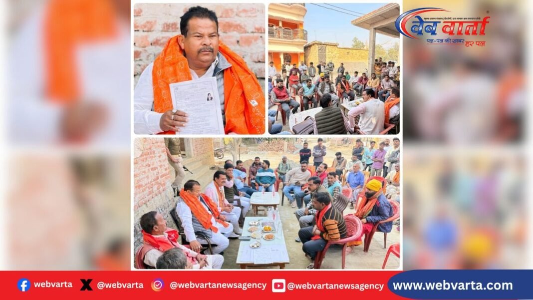 पूर्व विधायक राघवेन्द्र प्रताप सिंह ने डुमरियागंज में एसआईआर को लेकर कार्यकर्ताओं संग बैठक की